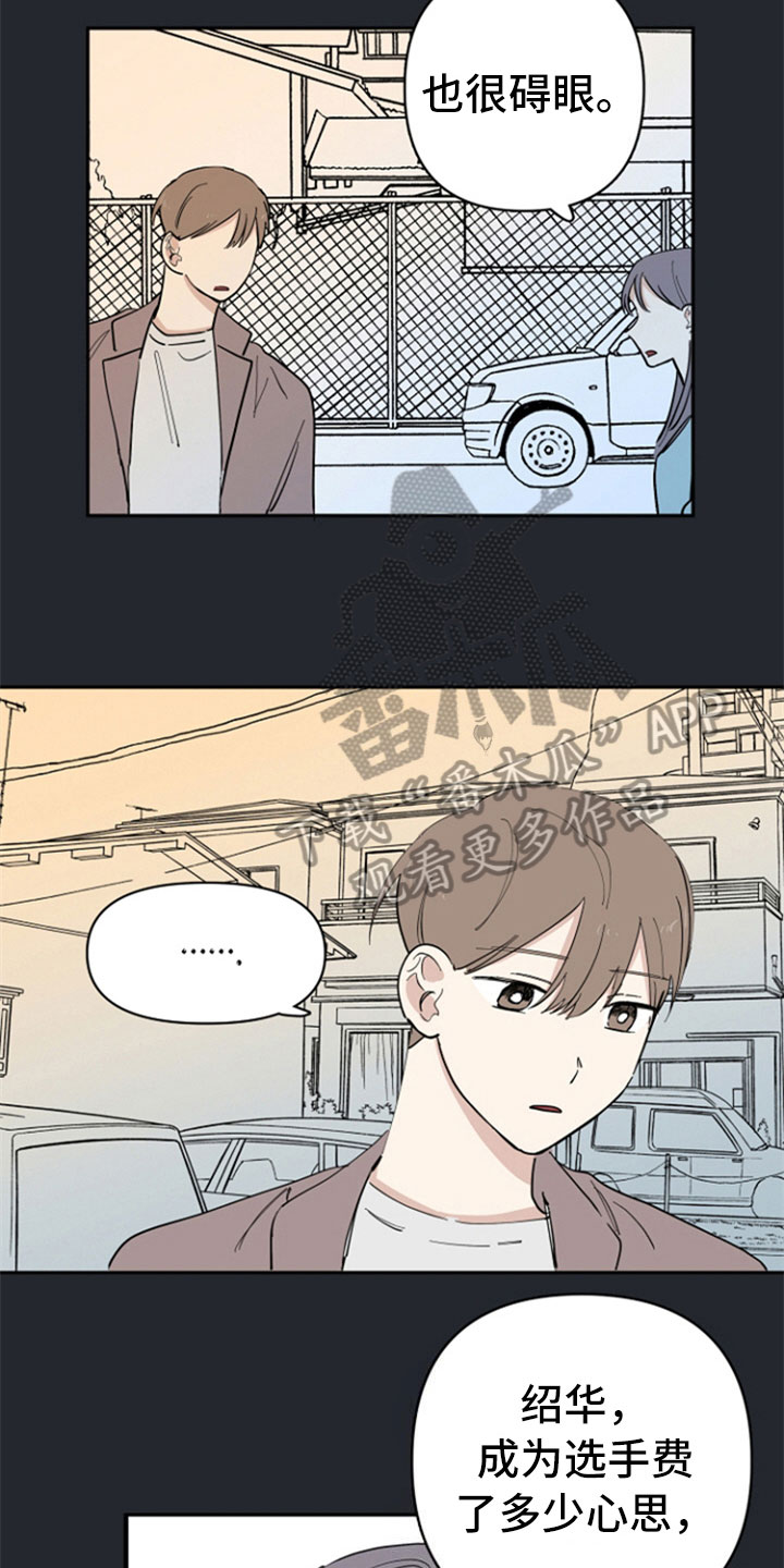 第25章：认真14