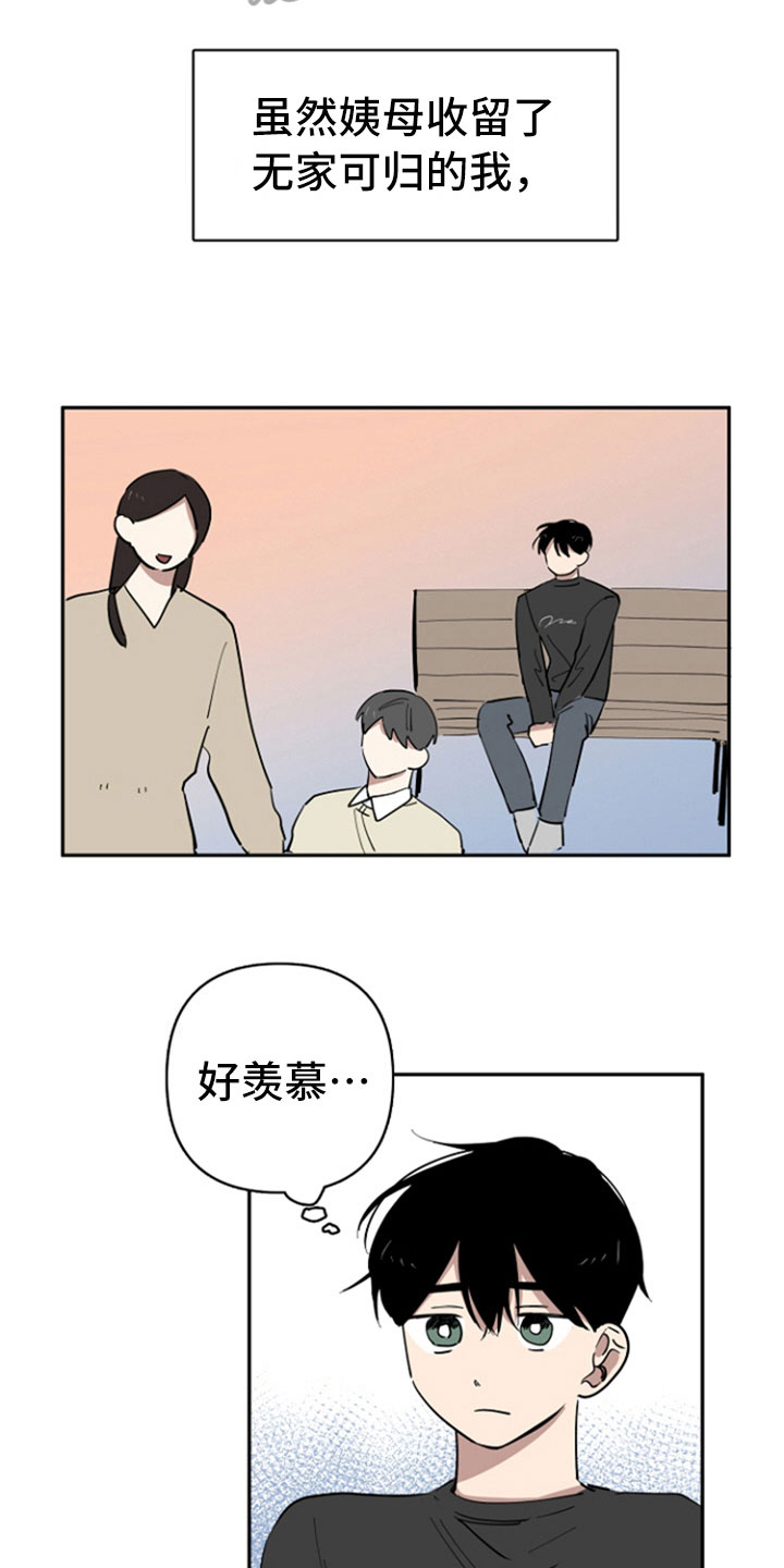 第27章：车祸13