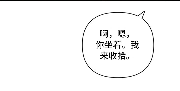 第31章：兼职19