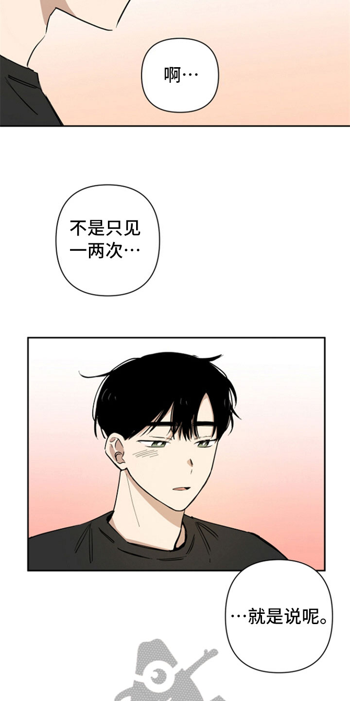 第7章：生气5