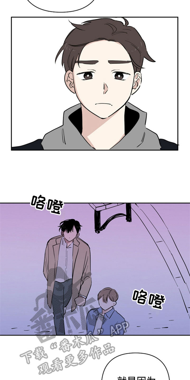 第25章：认真2