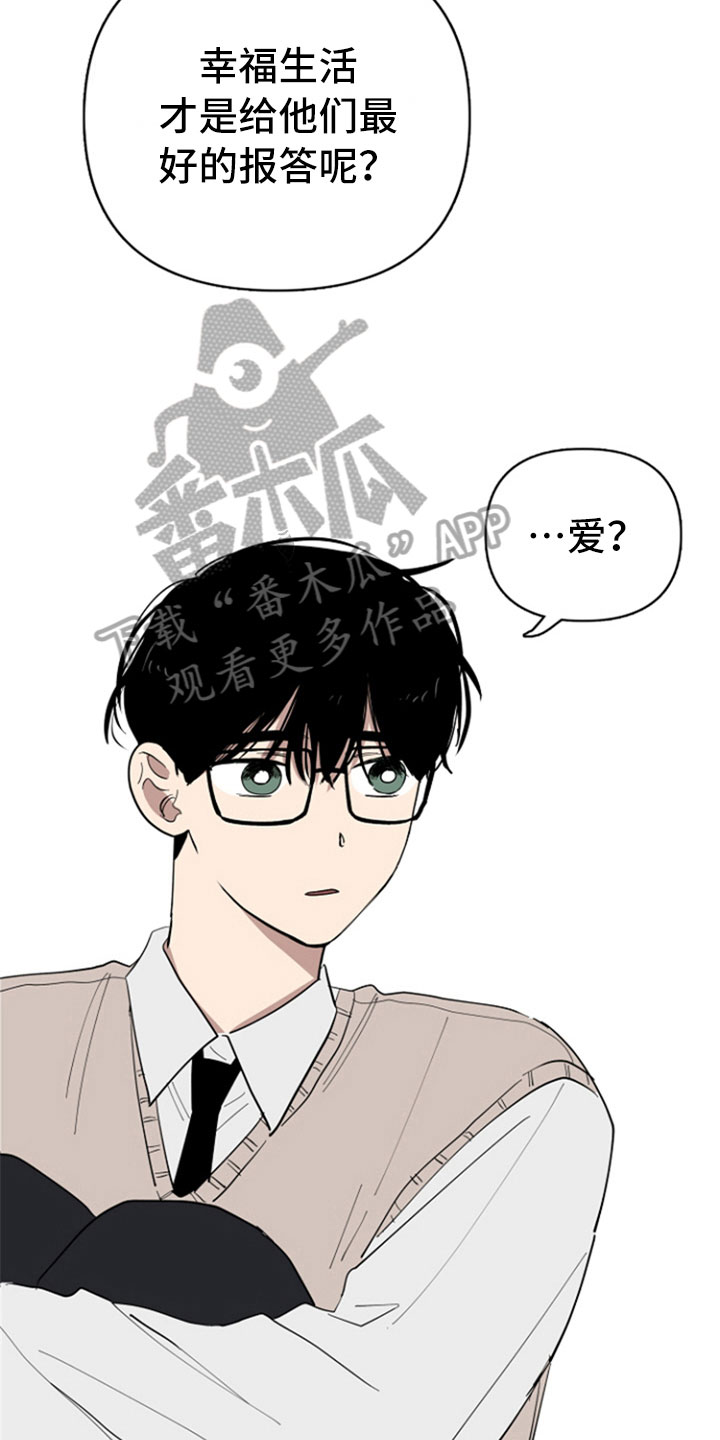 第28章：再次遇见5