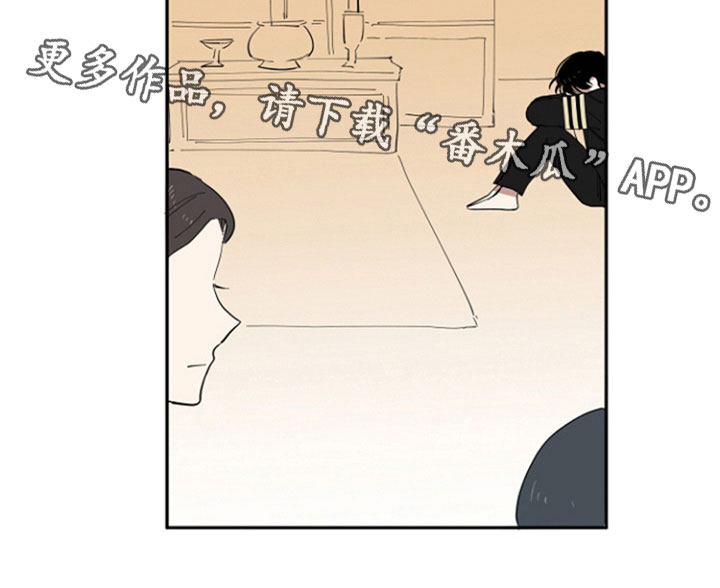 第26章：安慰16