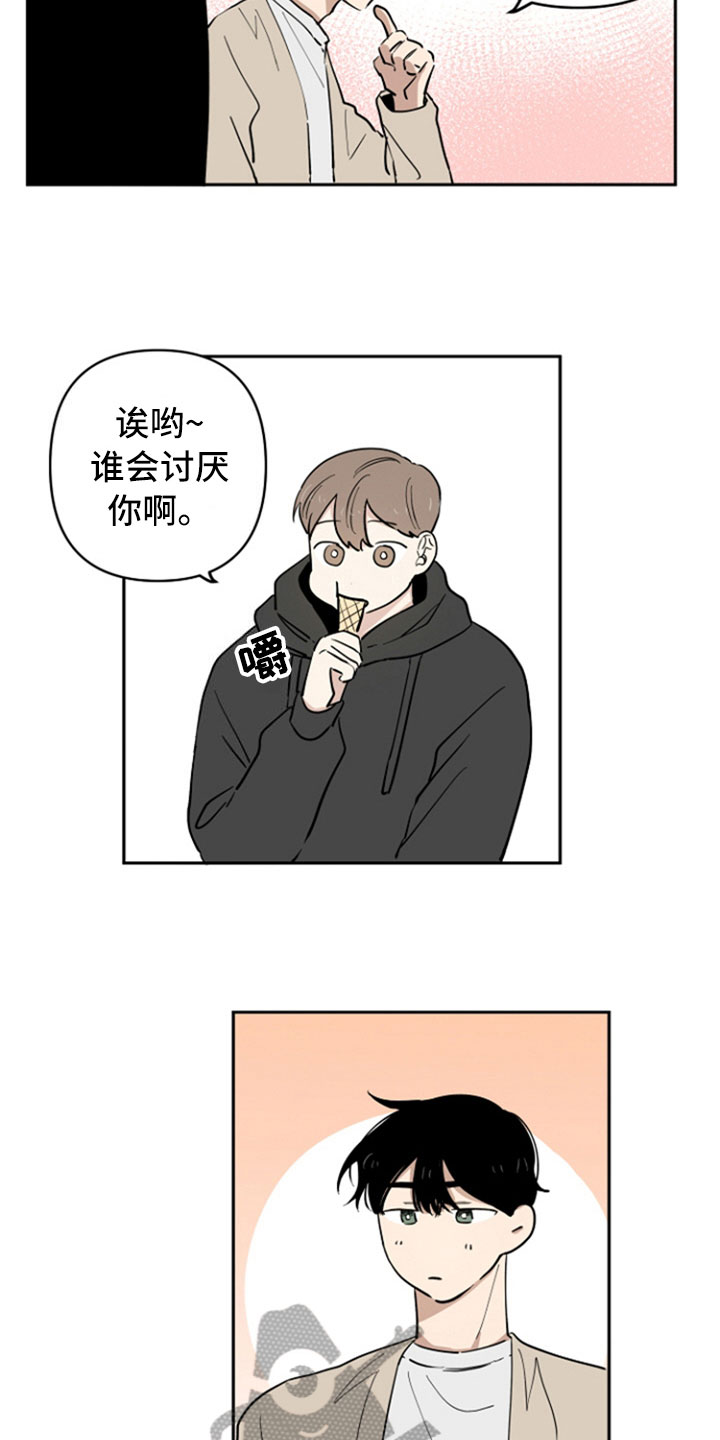 第11章：请客7