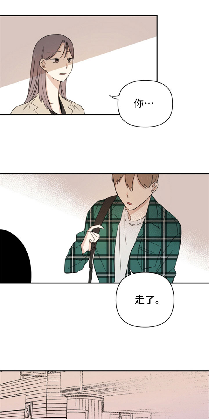 第2章：解释12