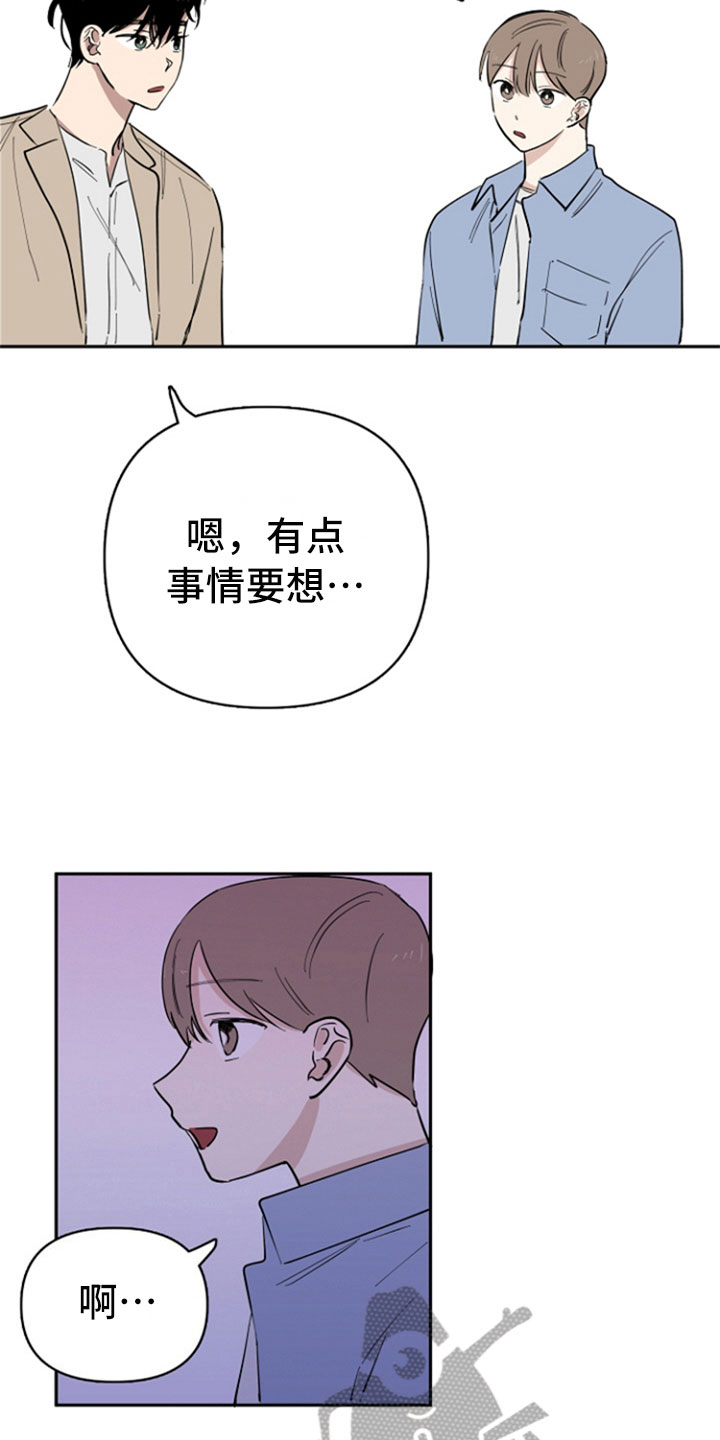 第26章：安慰10
