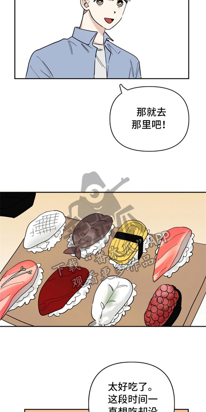 第19章：自在10