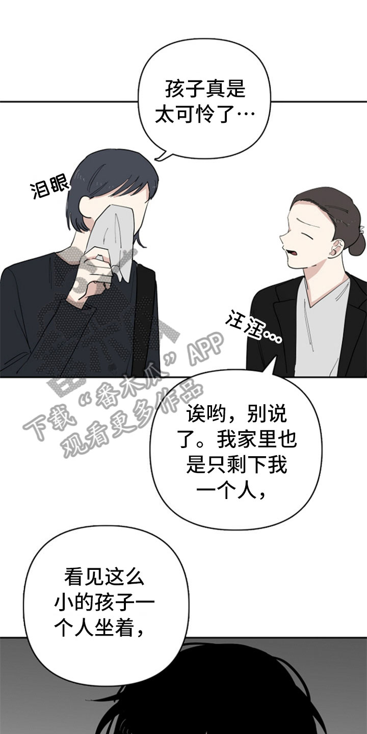 第27章：车祸0