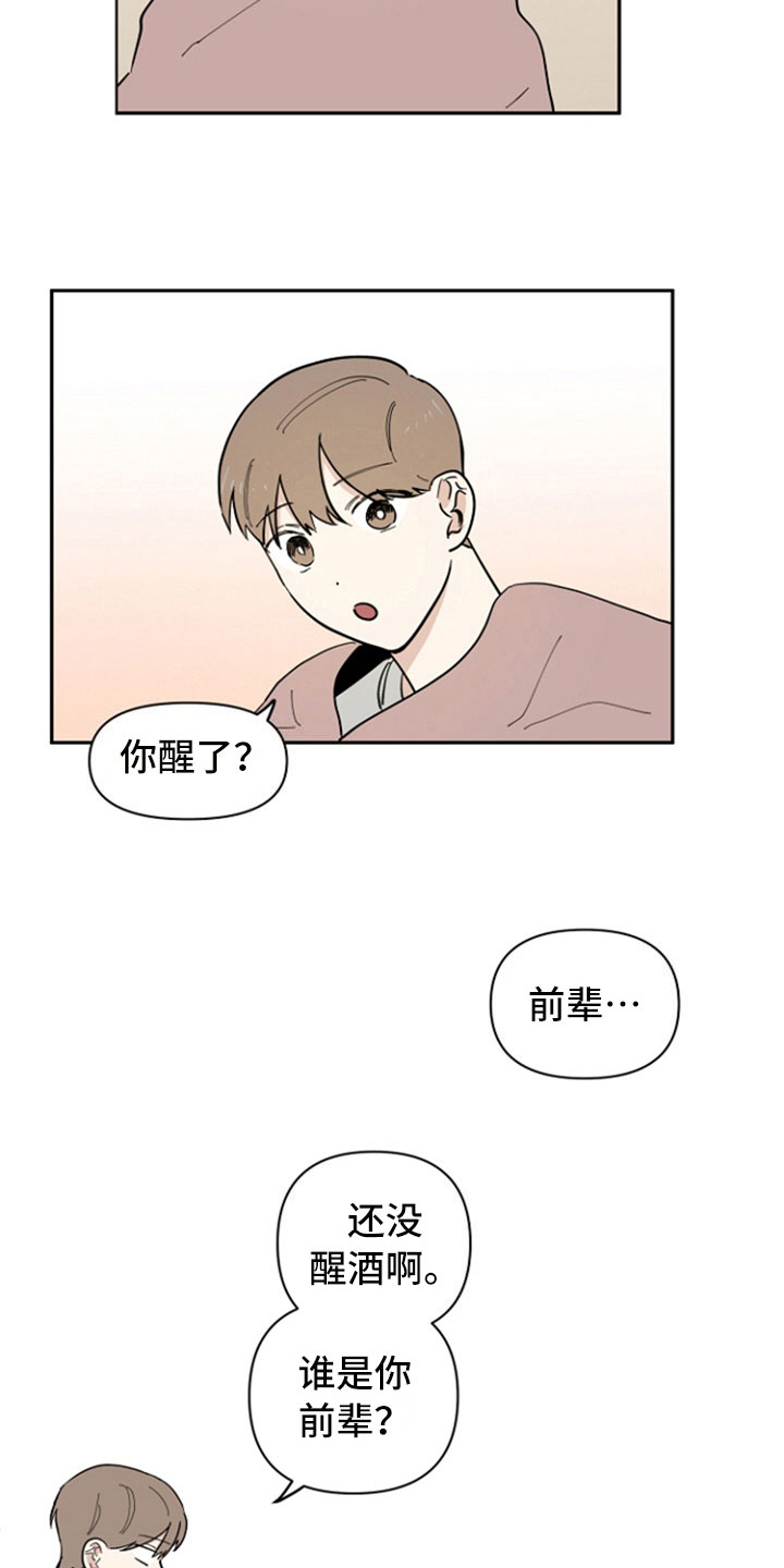 第13章：带回家7