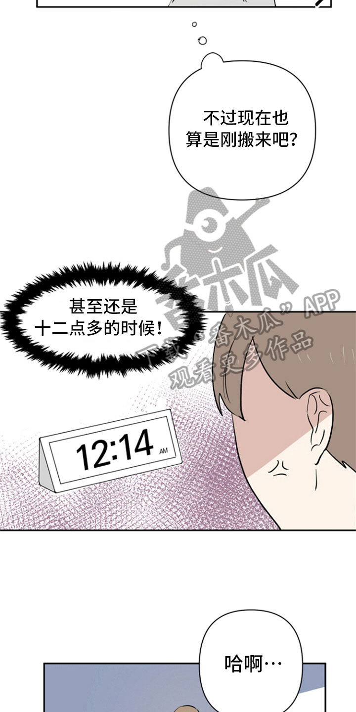 第6章：问责5