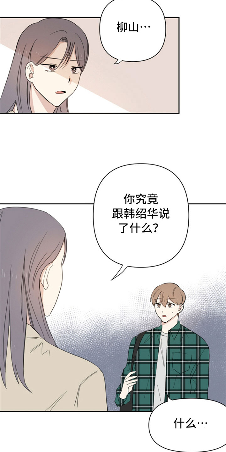 第2章：解释6