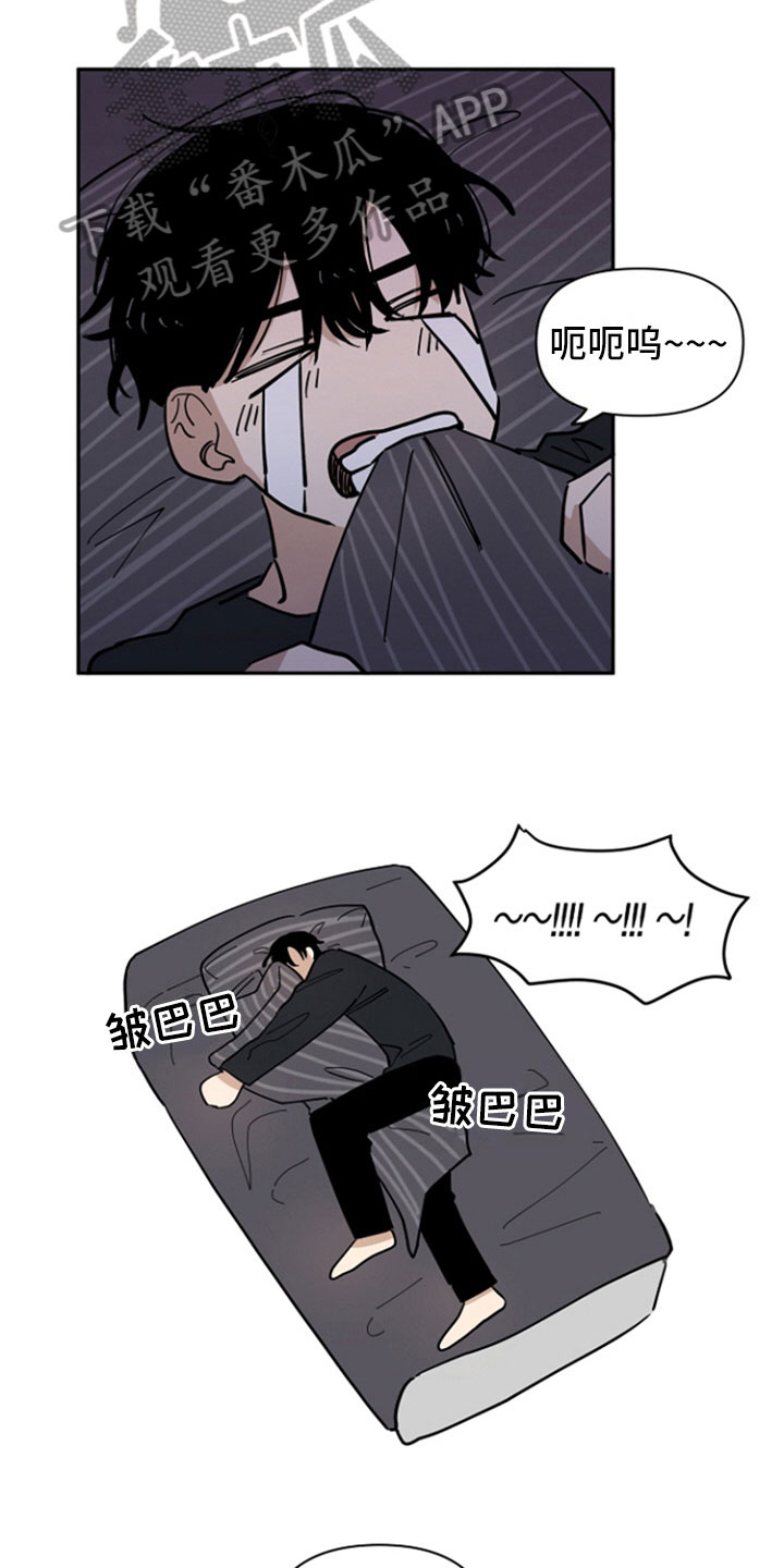 第16章：巧遇3