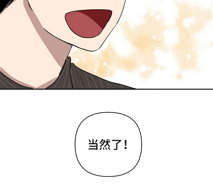 第32章：表白【完结】19