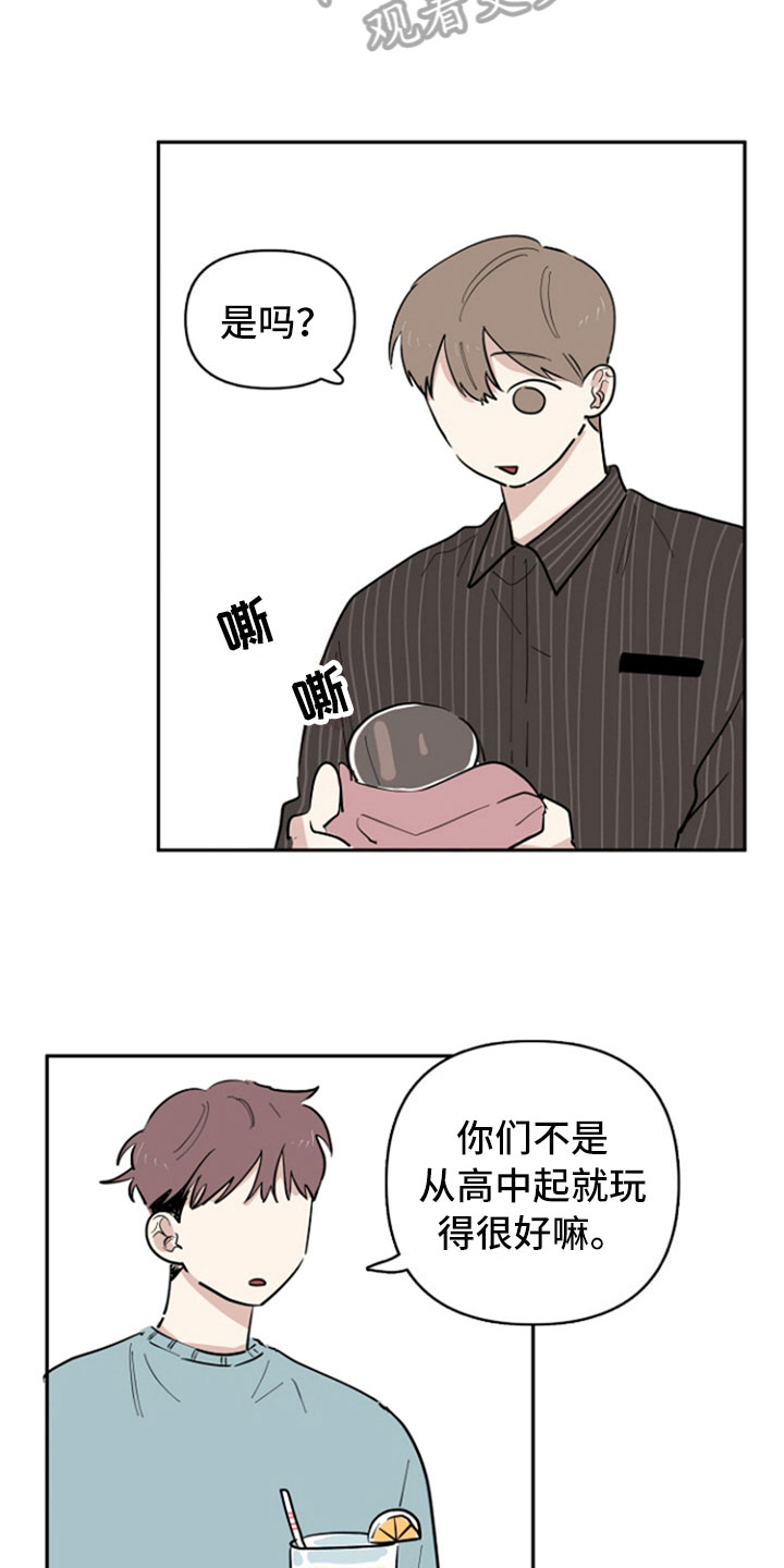 第31章：兼职15