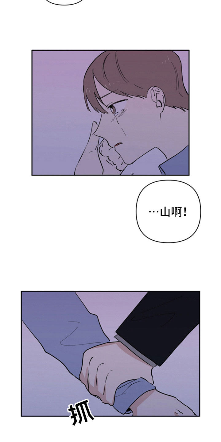 第24章：阻止3