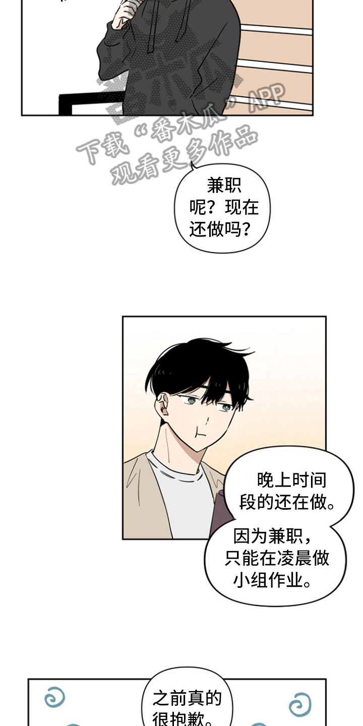 第11章：请客2
