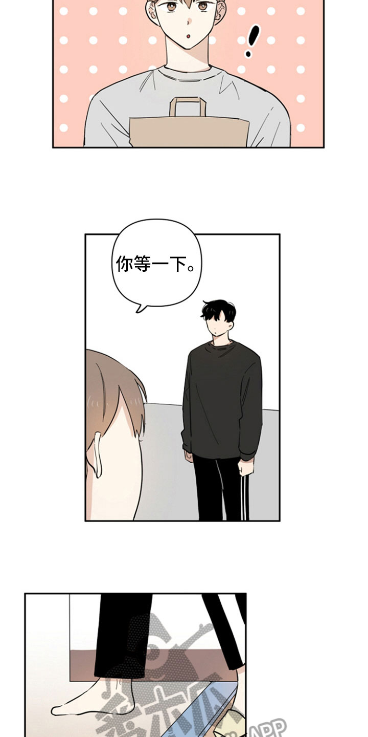 第8章：回礼8
