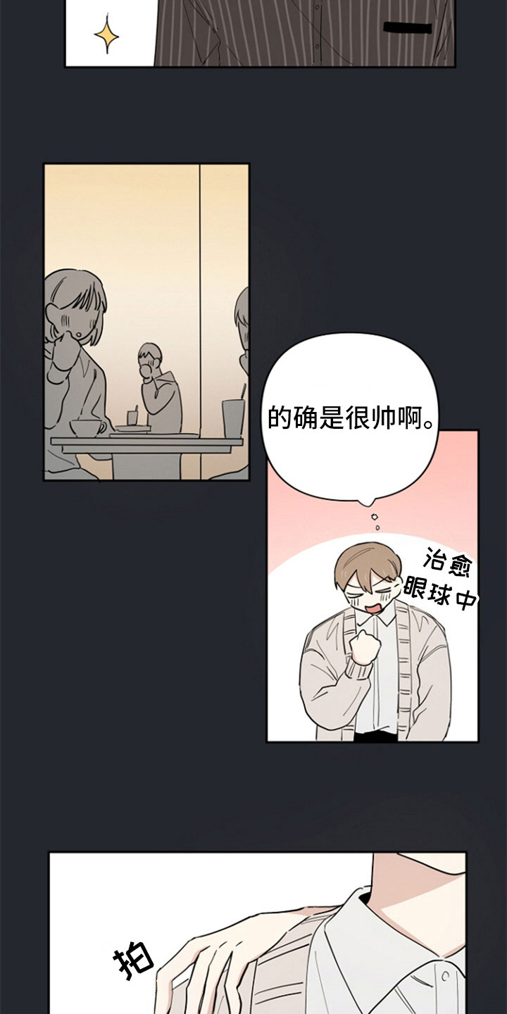 第3章：熟悉11