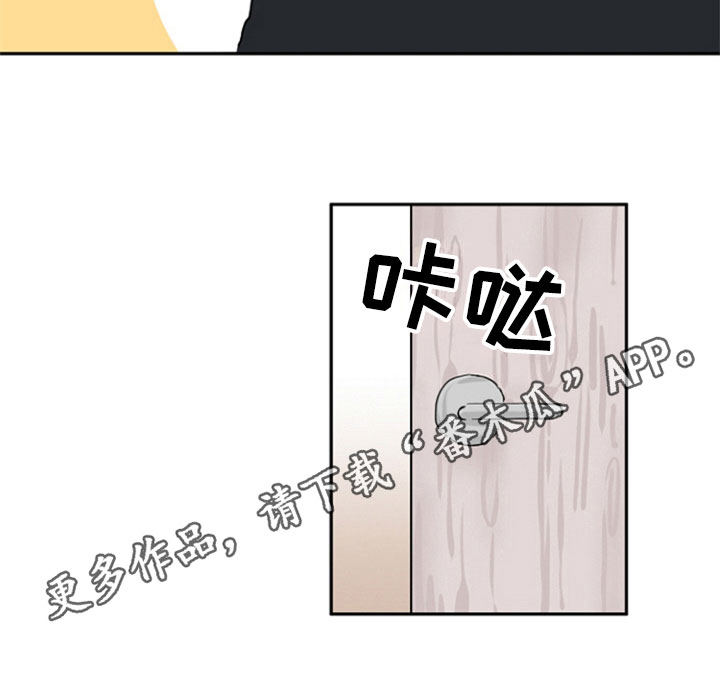 第14章：醉了14