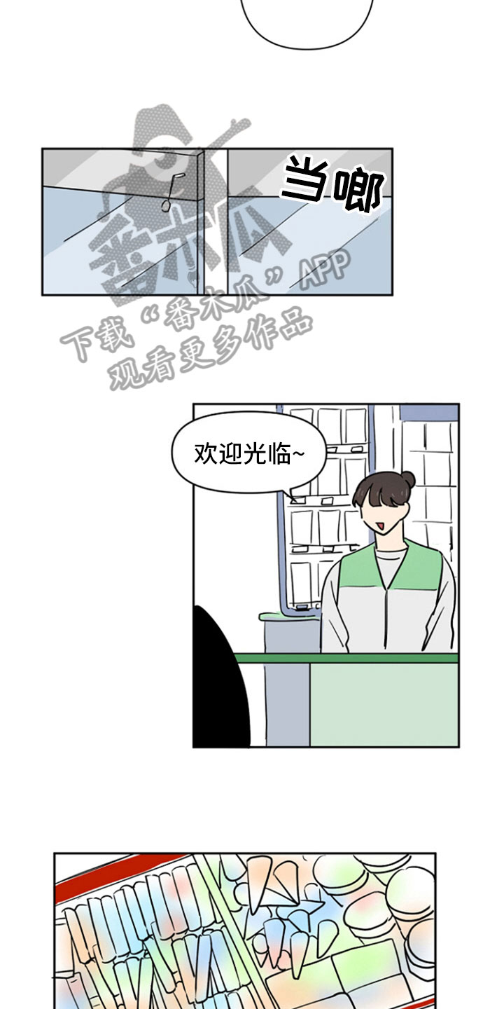 第10章：选择10