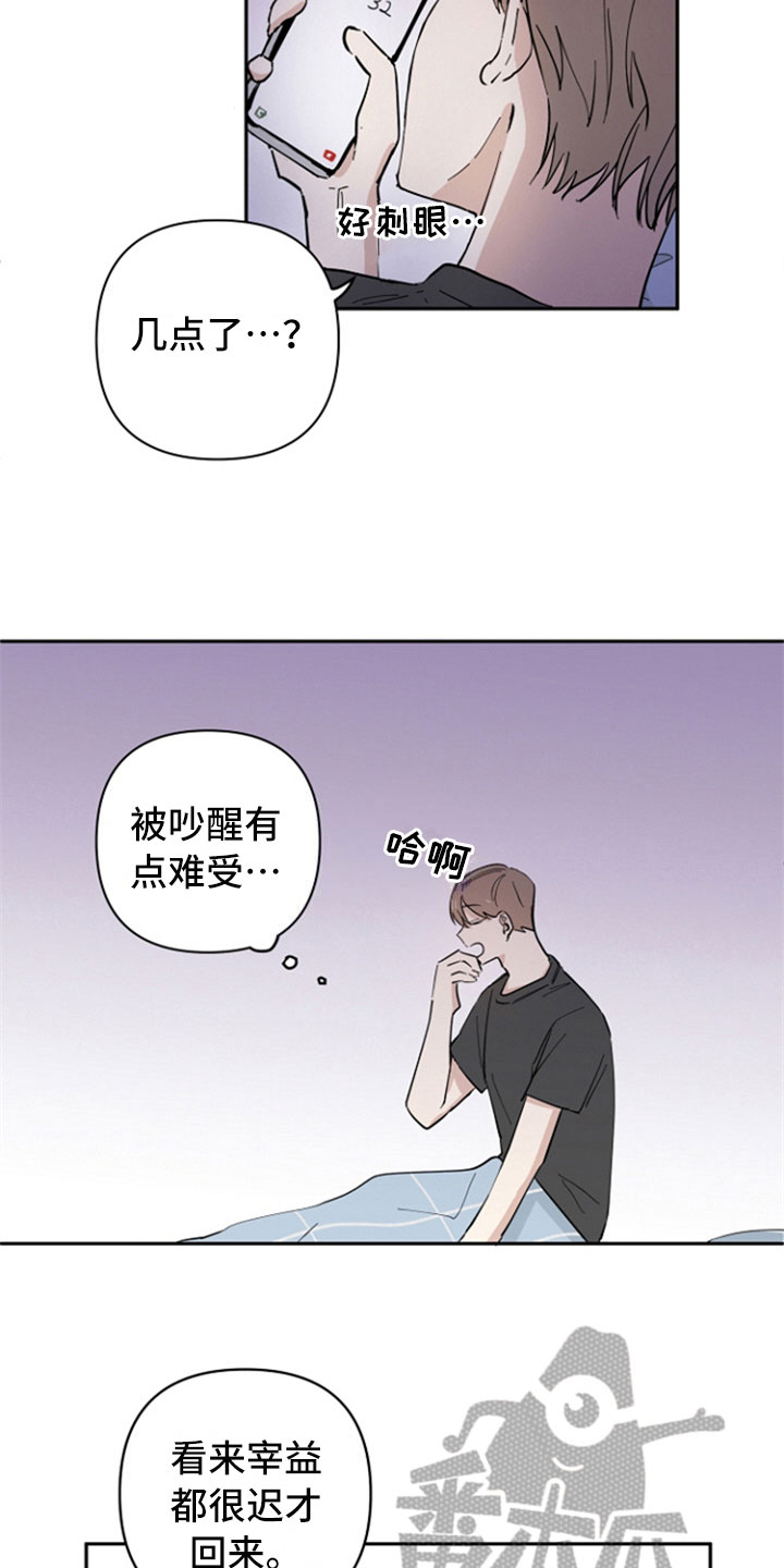 第16章：巧遇6