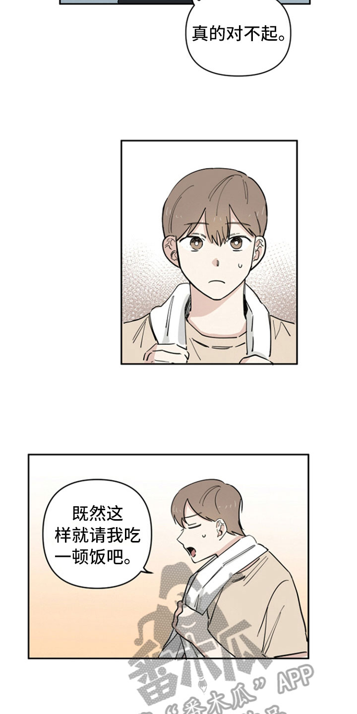 第15章：醒酒10
