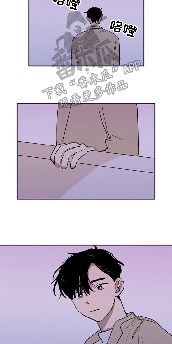 第21章：私事13