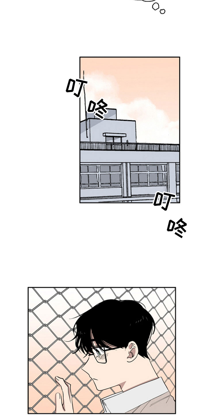 第27章：车祸16