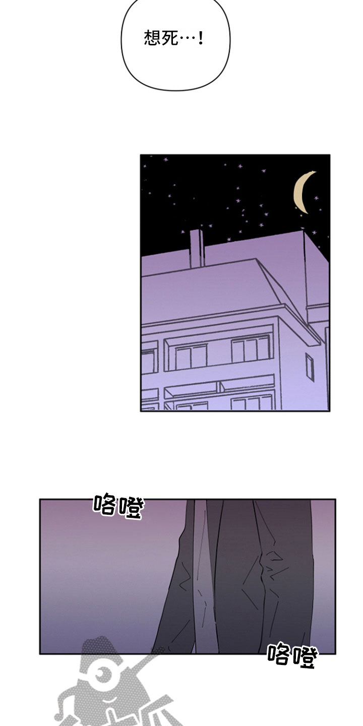 第16章：巧遇4