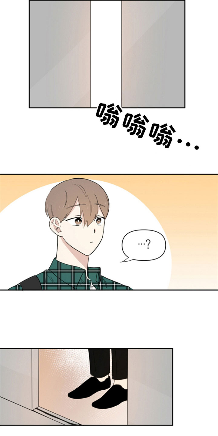 第3章：熟悉3