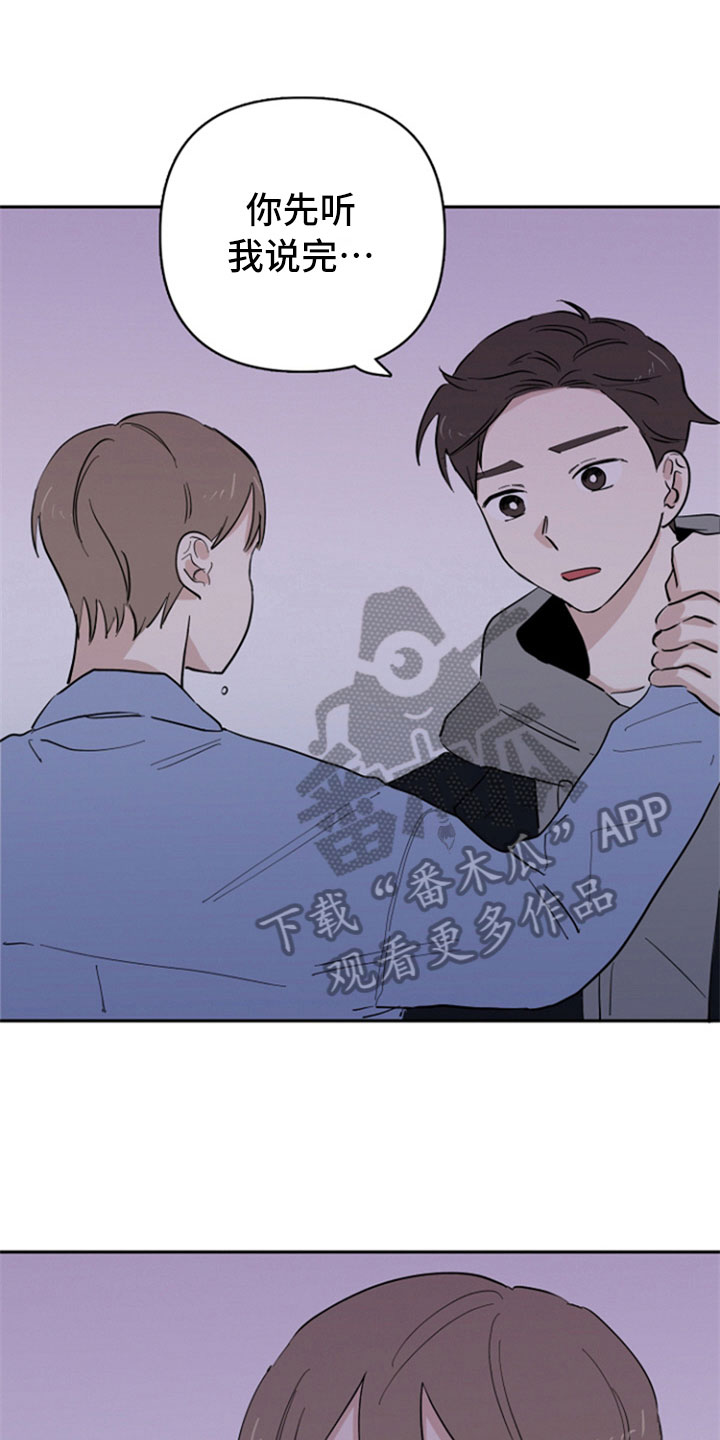 第24章：阻止4