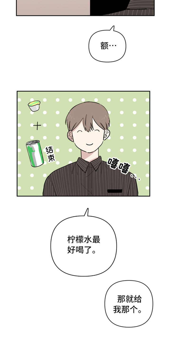 第31章：兼职11