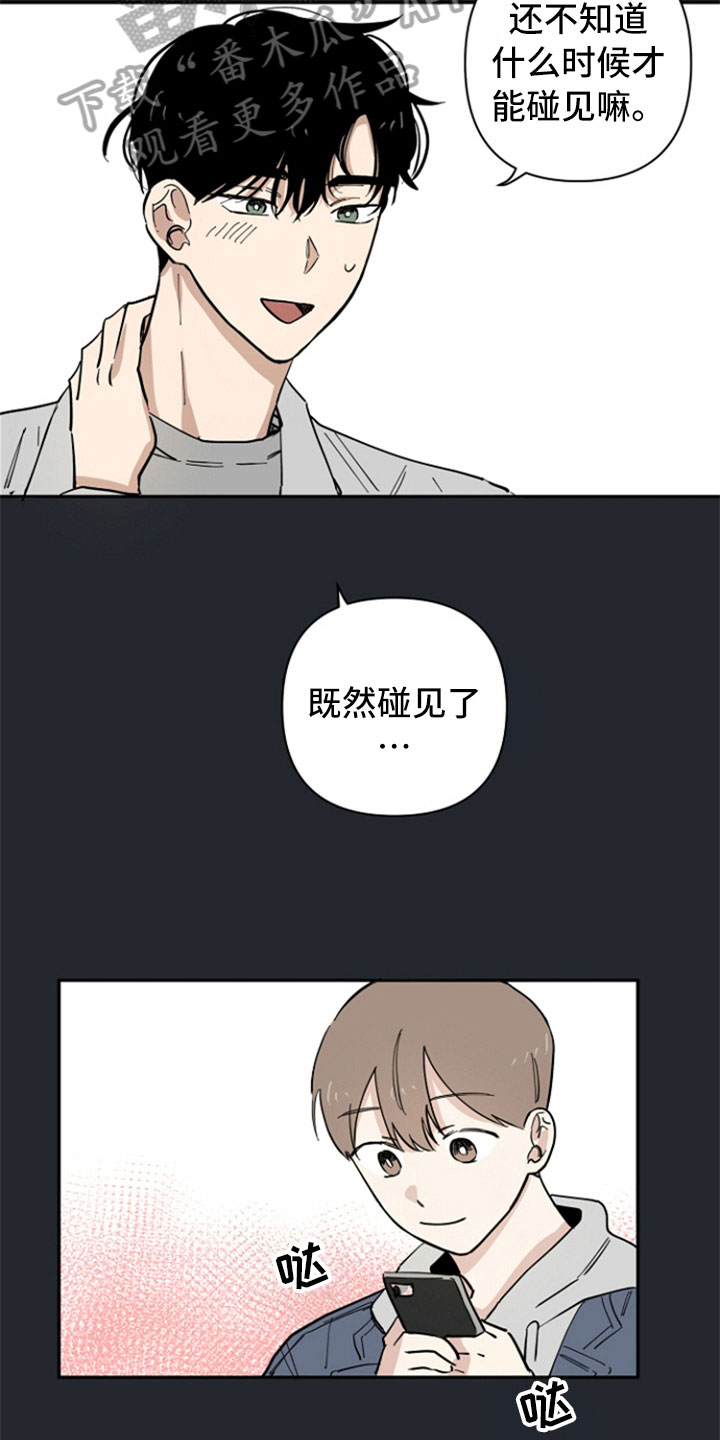 第17章：不明白13