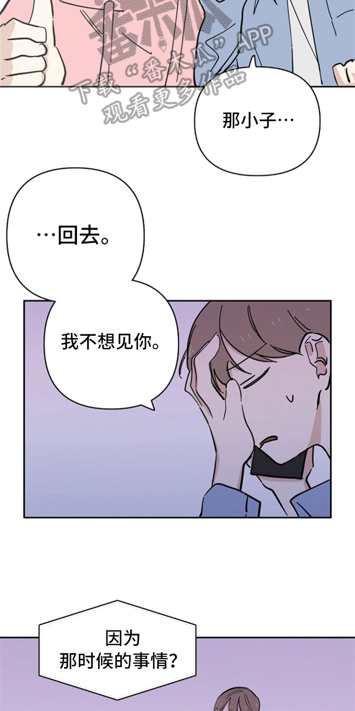 第20章：联系11