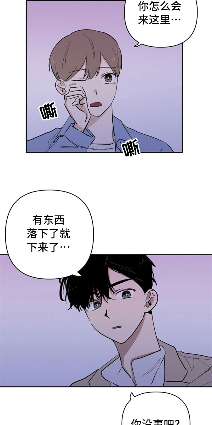 第24章：阻止10