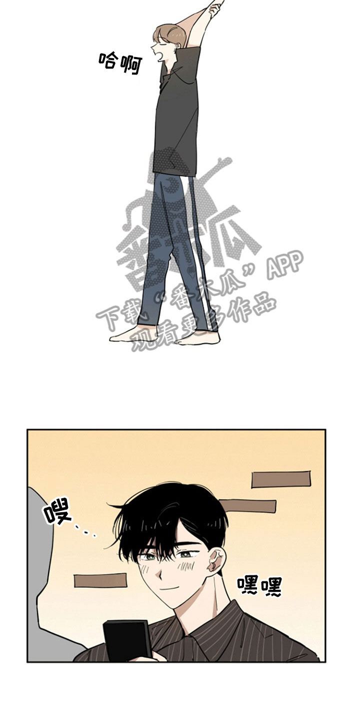 第18章：好事8