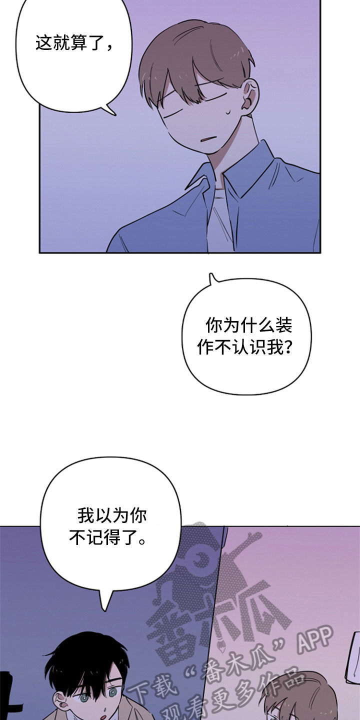 第29章：变化9