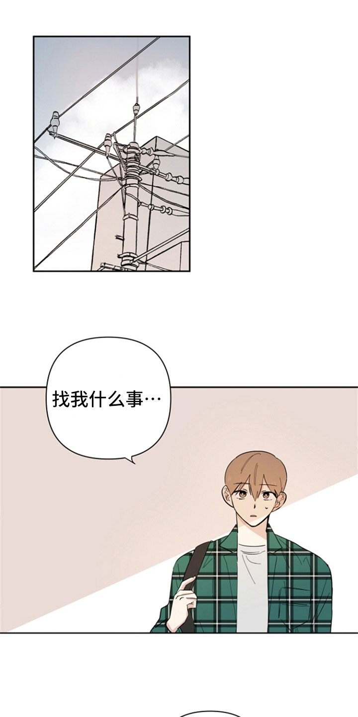 第2章：解释5