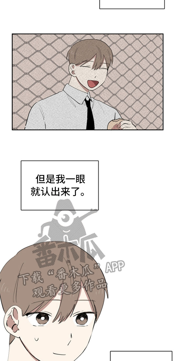 第29章：变化2