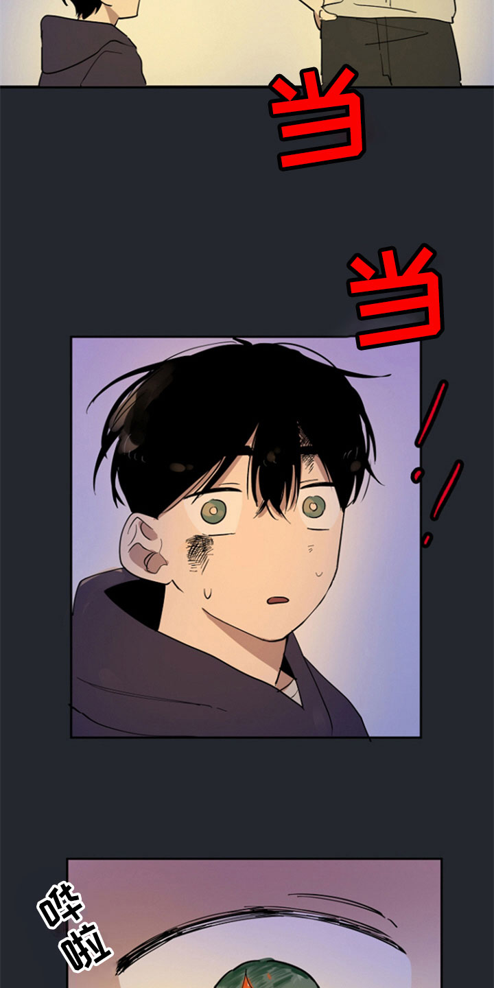 第27章：车祸11