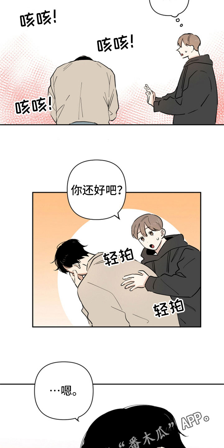 第9章：垃圾分类14