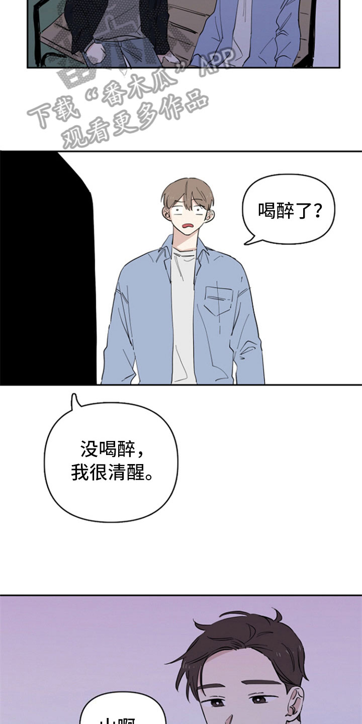 第22章：复合请求9