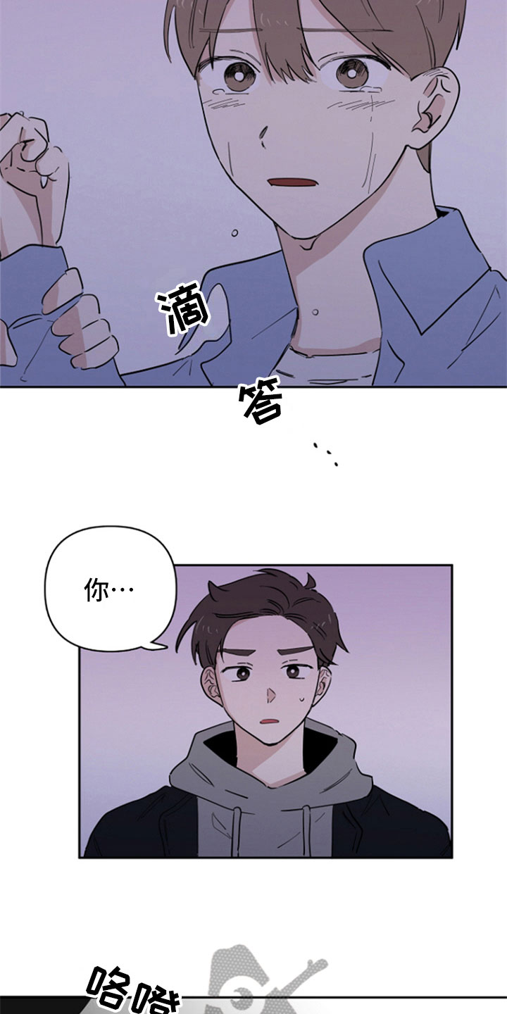 第24章：阻止5