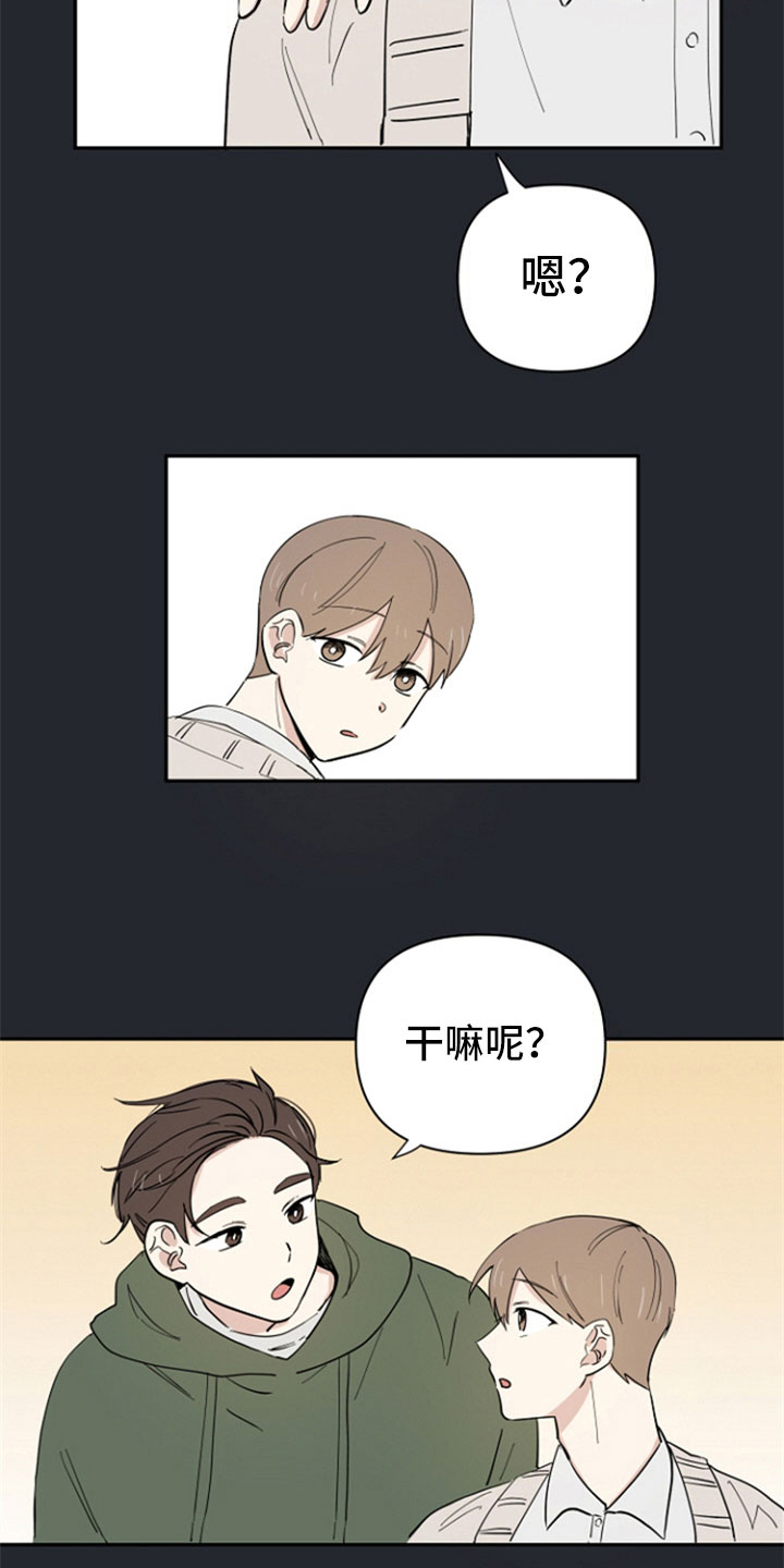 第3章：熟悉12