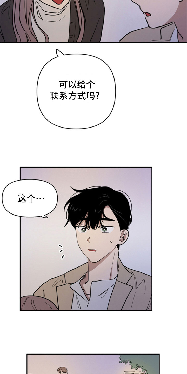 第19章：自在5