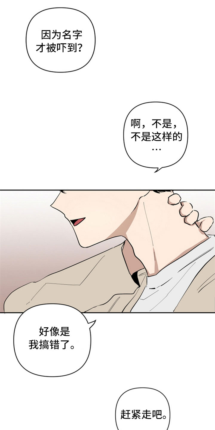 第10章：选择3