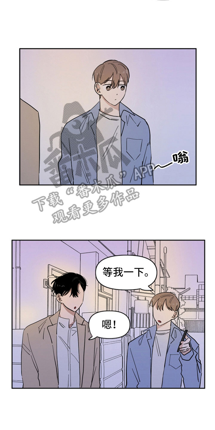 第20章：联系3