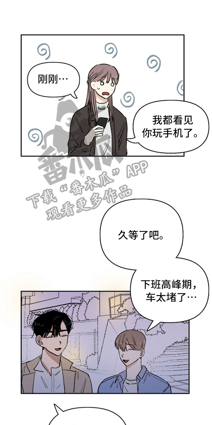 第19章：自在8