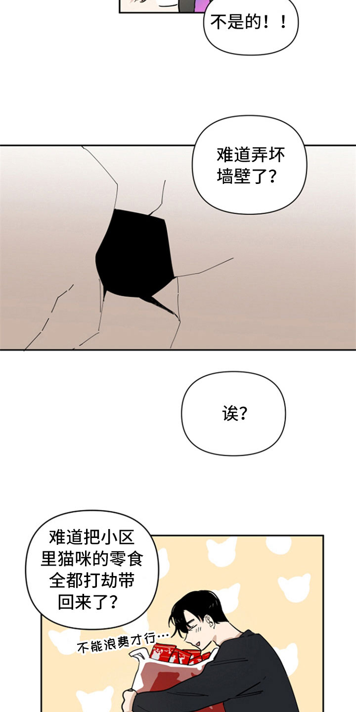 第15章：醒酒7