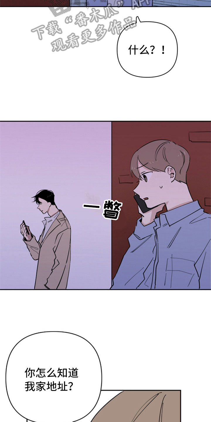 第20章：联系9